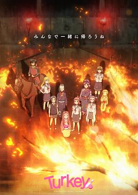 保齡球少女！