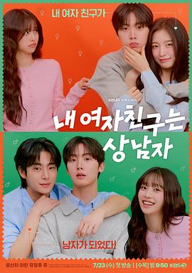 我的女友比我?guī)?>
                        <div   id=